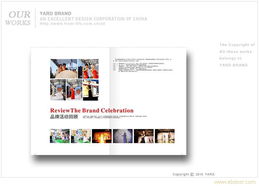 常州企業形象與宣傳一體化解決方案 廣告、宣傳冊、展廳與網站服務