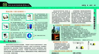 中央空調全周期服務 設計、安裝、清洗維護與網站開發的一站式解決方案